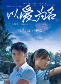 美味三姐妹